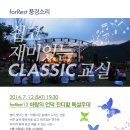 포레스트12 이미지