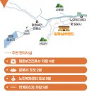 효누리요양원 | 19. [일붕실버랜드] 실버타운 알아보기