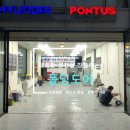 용산카센터 이미지