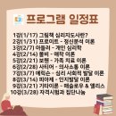 그림책지도사 2급 자격과정 이미지