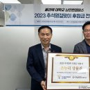 미추홀종합사회복지관 이미지
