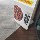 두찜수원광교 이미지