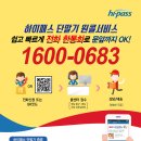원콜 이미지