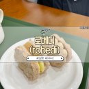 로베디(Robedi)