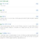 동일사인 이미지