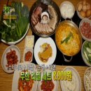 8900원 무한리필 목살 스테이크+보쌈3종or감자탕+순대+라면(볶음밥) 무제한으로 즐기기 위치(주소) 정보 ♥ 부산 떴다보쌈 생생정보통 리얼가왕 방송 이미지