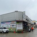 지평선한돈전주점 이미지