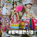 대운9길 | 평택 비전동 사주 신점 잘 보는 곳 점사 후기 - 예담 (+신점 질문 리스트)