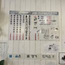 여기찌짐집 네이버블로그