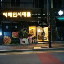 100년의피자카페인시애틀