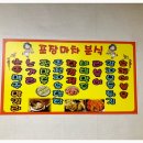 먹고프네분식