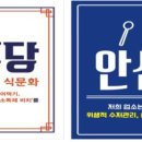 동해시-54 이미지