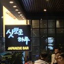 덕원빌딩 앞 이미지