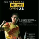 주동아리 이미지