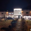 어르니 펜션 이미지