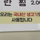 향토골오리 이미지