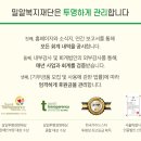 밀알기획 이미지