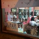 식사하세요 - 포항시 남구 | 식사하세요