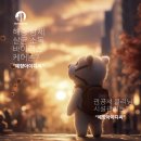 예향아이디씨
