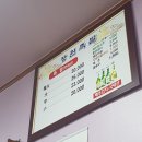 장원한방병원 이미지