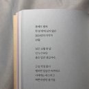 추운 겨울 2024년 마지막 일기