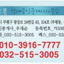 두영공인중개사사무소 이미지