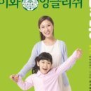 혜나영어수학의달인학원
