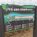 강매동 공중화장실 이미지