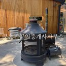 자연유산공인중개사사무소 이미지