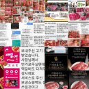 선물정육점 이미지