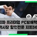 버니PC방 네이버블로그