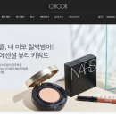 시코르 - 안성시 서동대로 3930-39 | 시코르