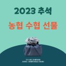 수협할인마트 이미지