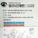 반선공용버스터미널