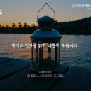 마음 챙김 운동법 이미지