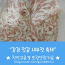 신영광상회