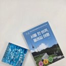 서울 한양도성(서울성곽) | 서울 둘레길, 한양도성 순성길, 성곽마을길 60코스를 소개하는 [서울 한 바퀴 둘레길 여행]