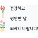 관양온누리약국 이미지