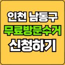 장수서창동-43 티스토리