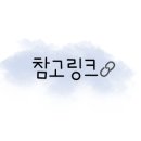 제이라움 이미지