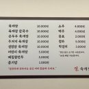 정육개장