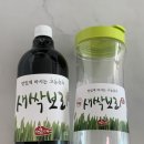 첨담기업3로1L-11 | 쾌변에좋은음식 식이섬유 보리차 추천 보리차마을 대용량 새싹보리차로 수분보충하기