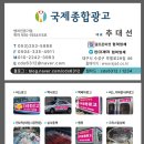 국제종합광고 | 센터 현수막 제작 시공 후기｜디자인부터 출력·설치...길거리현수막 /게릴라현수막 잘하는곳 국제종합광고