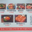한우품격넘버나인정육식당알펜시아점