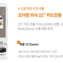 포트캔커피수원고색점