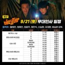 베테랑2 이미지