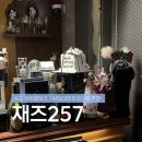 257 | 송도 아트포레 술집 재즈257 송도데이트 추천후기