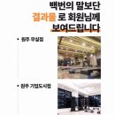 핏앤피트니스 혁신도시점 이미지