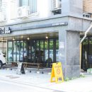 감탄사 나오는 인천 남동구 구월동맛집 리스트