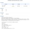 부동산뱅크공인중개사사무소 이미지